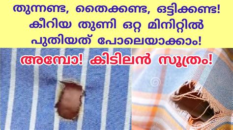 ചിലർക്കു പകരമായി നമുക്ക്.